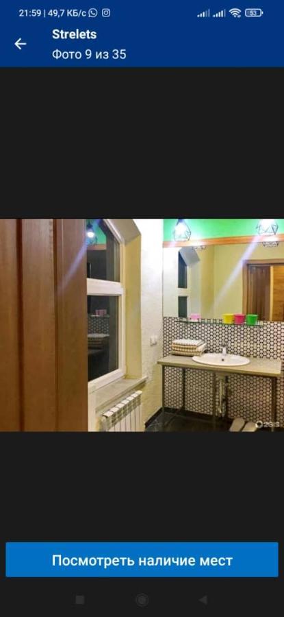 Strelets Otel Bişkek Dış mekan fotoğraf