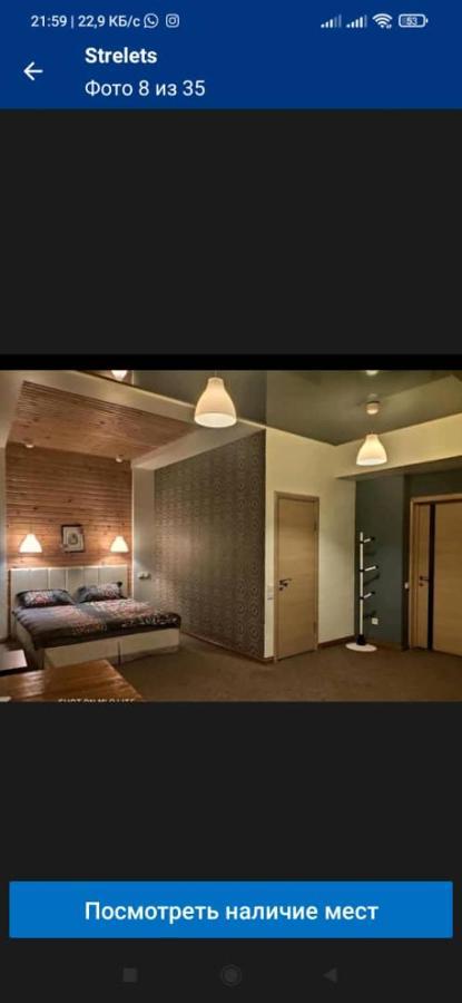 Strelets Otel Bişkek Dış mekan fotoğraf